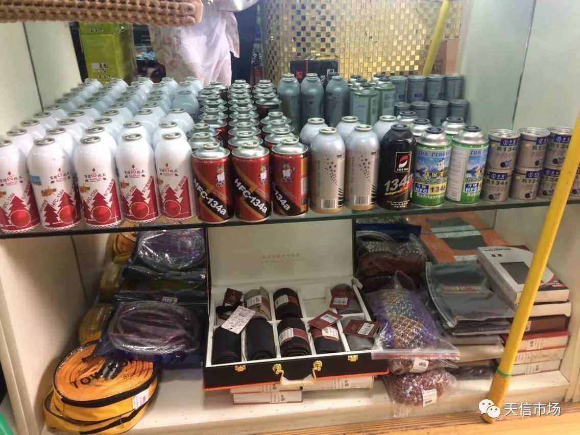 天兴汽配城商户推荐&mdash;&mdash;3-D-1商户乌鲁木齐鑫科汽车装潢用品批发
