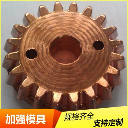 五金配件加工***批发 汽车配件加工 五金配件加工 加强模具