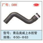 【青岛汽车橡胶配件厂】_青岛汽车橡胶配件厂批发_青岛汽车橡胶配件厂拿货货源 