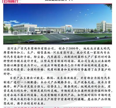 【厂家直销五菱荣光汽车配件换挡杆防尘套变速杆防尘皮套档杆套批发】价格_厂家_图片 -